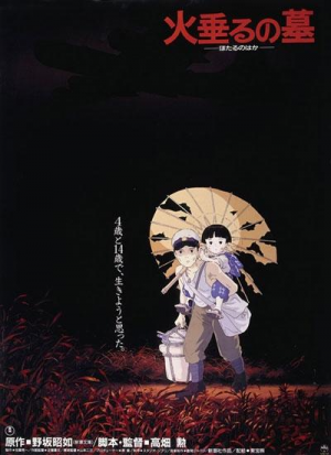 Hotarunohakajpg — Studio GHIBLI+ option 16