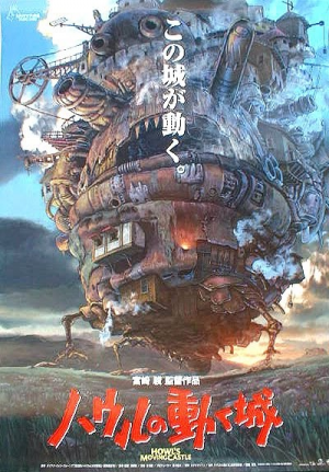 Howl Poster Japanjpeg — Studio GHIBLI+ option 17