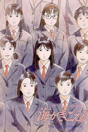 Ibumcyrupml3z7l6ni7c8h9shuojpg — Studio GHIBLI+ option 18