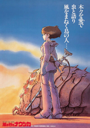 Nausicaajpg — Studio GHIBLI+ option 26