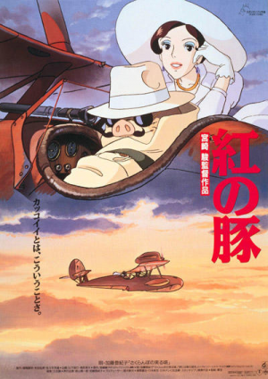 Porcojpg — Studio GHIBLI+ option 29