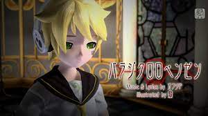 128jpg — Vocaloid song tier list (180+ songs) option 31