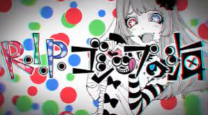 141jpg — Vocaloid song tier list (180+ songs) option 46