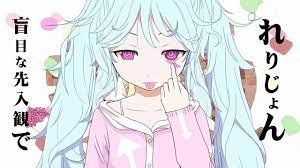 153jpg — Vocaloid song tier list (180+ songs) option 59