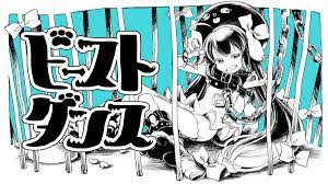16jpg — Vocaloid song tier list (180+ songs) option 77