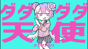 39jpg — Vocaloid song tier list (180+ songs) option 117