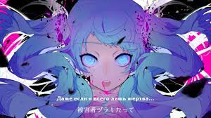 63jpg — Vocaloid song tier list (180+ songs) option 144