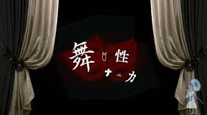 75jpg — Vocaloid song tier list (180+ songs) option 157