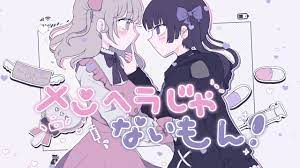84jpg — Vocaloid song tier list (180+ songs) option 167