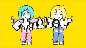 97jpg — Vocaloid song tier list (180+ songs) option 180