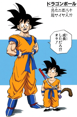 Son Goku Ch 1png — Dragon ball Z all characters TIER LIST By sehbaanabbasi option 43