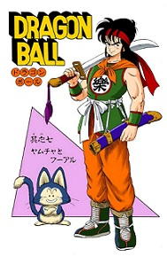 Yamcha Ch 9jpg — Dragon ball Z all characters TIER LIST By sehbaanabbasi option 51