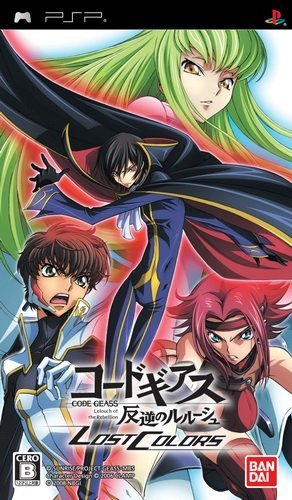 Zzzzz 16614974271418 Codegeasslostcolorsjpnpsp Caravanjpg — Manga/Anime Game Tier List!!! option 221