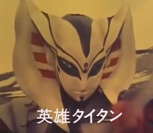 Zzzzz 168452227857png — All Super Sentai Heroes (350+ characters) option 57
