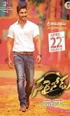 Download 2jpg — Allu Arjun Movies option 6