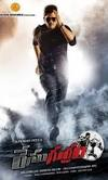Download 9jpg — Allu Arjun Movies option 11