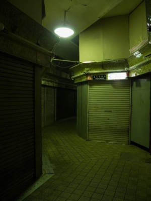Room 9jpg — Liminal Spaces/Backrooms option 40