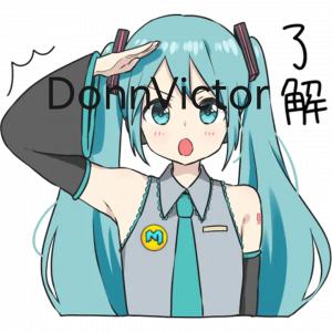 Donnvictoredit61376108643758png — TIER LIST FOR ALL ACTIVE MEMBERS IN THE 2.2 GDPS option 24