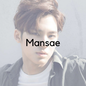 7jpg — SEVENTEEN Discography Tier List 2023 option 104