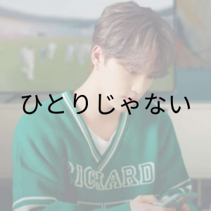 98jpg — SEVENTEEN Discography Tier List 2023 option 124