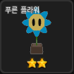 Zz1659995947 Png — R_PG 티어표 option 2