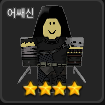 Zz1659995998png — R_PG 티어표 option 4