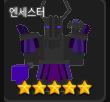 Zz1659996019png — R_PG 티어표 option 5