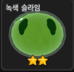 Zz1659996035 Png — R_PG 티어표 option 6