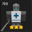 Zz1659996035png — R_PG 티어표 option 7