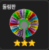 Zz1659996109png — R_PG 티어표 option 12
