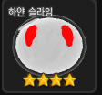 Zz1659996128png — R_PG 티어표 option 13
