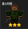 Zz1659996155png — R_PG 티어표 option 14