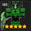 Zz1659996205png — R_PG 티어표 option 17