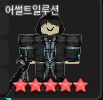 Zz1659996236png — R_PG 티어표 option 19