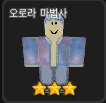 Zz1659996248 Png — R_PG 티어표 option 20