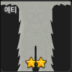 Zz1659996257png — R_PG 티어표 option 21