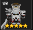 Zz1659996283png — R_PG 티어표 option 22