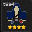 Zz1659996349png — R_PG 티어표 option 23
