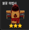 Zz1659996412png — R_PG 티어표 option 27