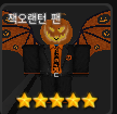Zzzzz 1668179299imagepng — R_PG 티어표 option 32