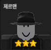 Zzzzz 1674820735png — R_PG 티어표 option 39