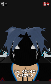 Zzzzz 1674820754png — R_PG 티어표 option 40