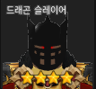Zzzzz 1674820835png — R_PG 티어표 option 46