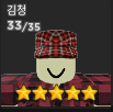 Zzzzz 1676175720asdasdasdsadasdasdpng — R_PG 티어표 option 48