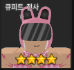 Zzzzz 1676175765asdasdasdpng — R_PG 티어표 option 51