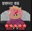 Zzzzz 1676175813asdasdapng — R_PG 티어표 option 53