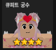 Zzzzz 1676175842asdasdasdsdasdpng — R_PG 티어표 option 55