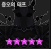 Zzzzz 1676176033asdasdaspng — R_PG 티어표 option 56