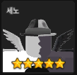 Zzzzz 1676808391sdspng — R_PG 티어표 option 59