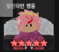 Zzzzz 16771488801421451241png — R_PG 티어표 option 61